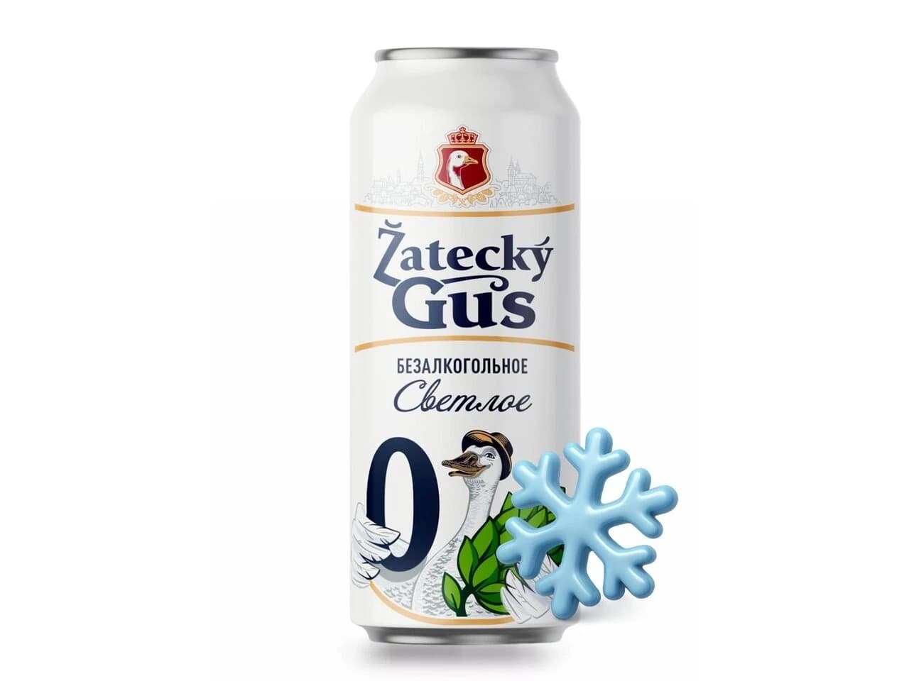 Жатецкий гусь 0% 0.45L — 690 ₸