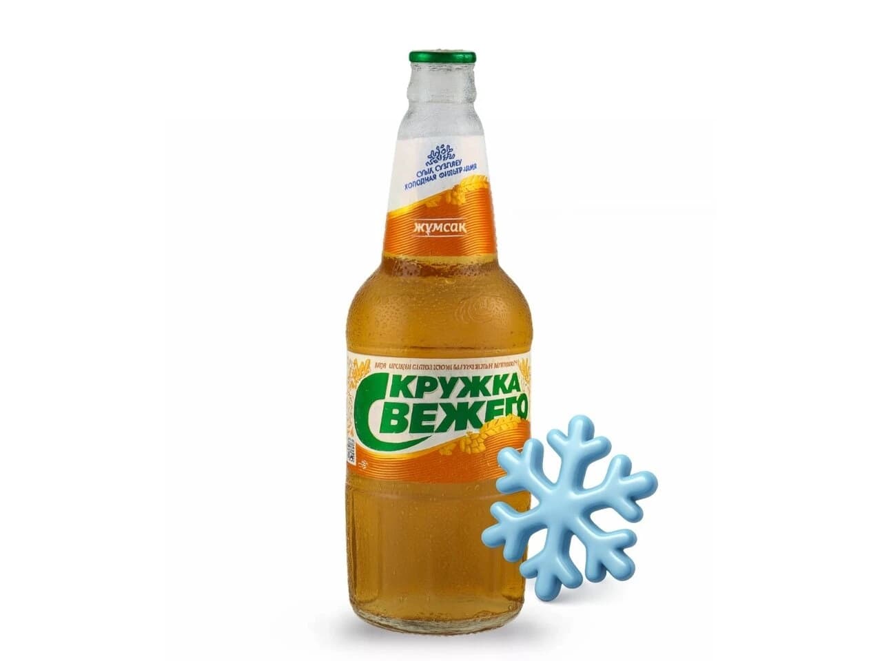 Кружка свежего 4.0% 0.475L — 790 ₸